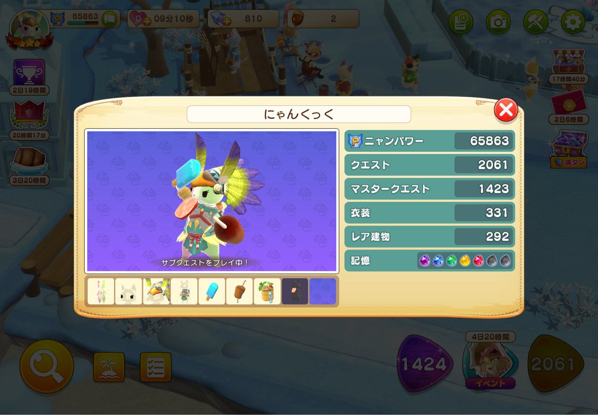 Dokin_valefor's tweet photo. FF11休眠中でソシャゲのモンハンパズルを無課金でコツコツ遊んでるんだけど…ジョーのイベントのお肉加えるエフェクト可愛すぎるのに装備してる人見たことがないのさみし〜！
あ、ドキン夫婦元気でーす。
#モンハンパズル https://t.co/KOHpUAj3bn