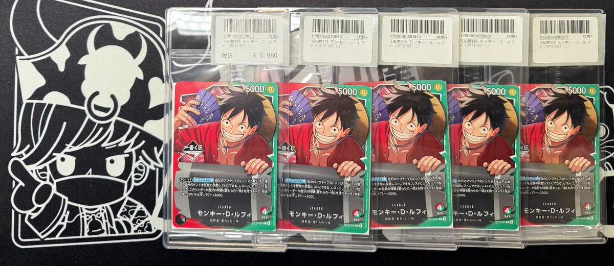 入荷情報】 ✨一番くじプロモ✨ ✨OP13-001 モンキー・D・ルフィ