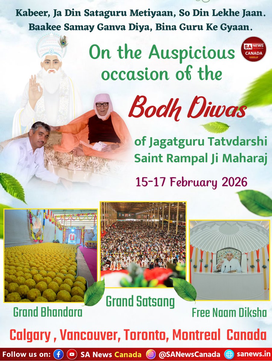 39th Bodh Diwas of Saint Rampal Ji Maharaj on 17th February 2026 l SA News Canada

#BodhDiwas #SantRampalJiMaharaj #sanewscanada