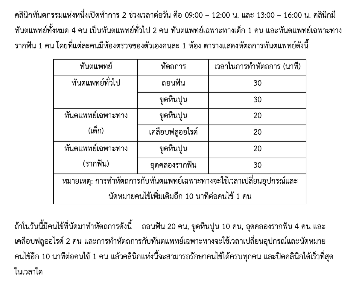 MATHTiME 10th Anniversary tweet media