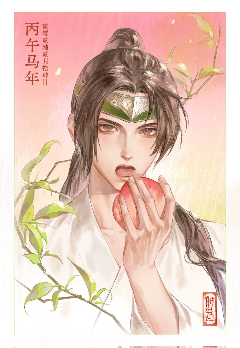 #無双オリジンズ
甘之若饴