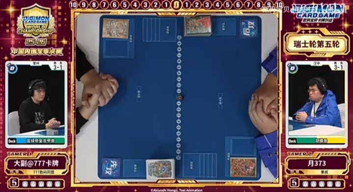 Nuestros overlay favoritos de las clasificatorias del #Digimon Card Game este año 

Latinoamérica y Asia por las banderitas 

China por el color de los mazos