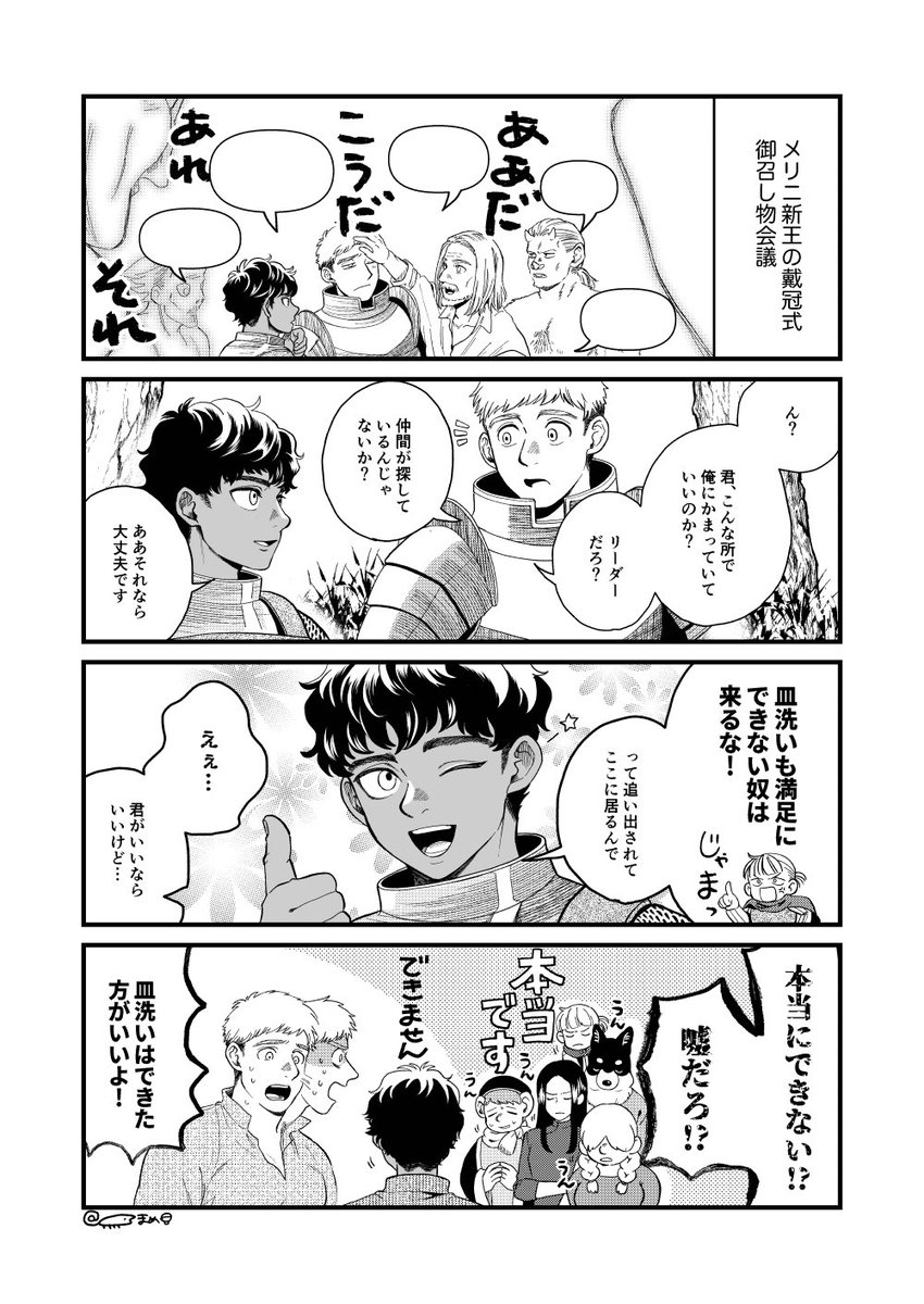 (再) 