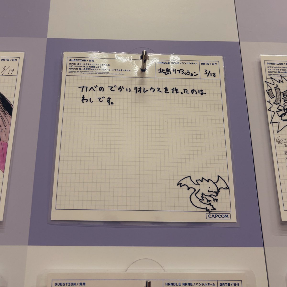 _0ma2ri's tweet photo. 昨日カプコン展に行ってきて良い刺激もらってきたぞ〜
お世話になりすぎていたのを再認識したけど慶次全然いなくて泣いた https://t.co/B7NZF8F7P5