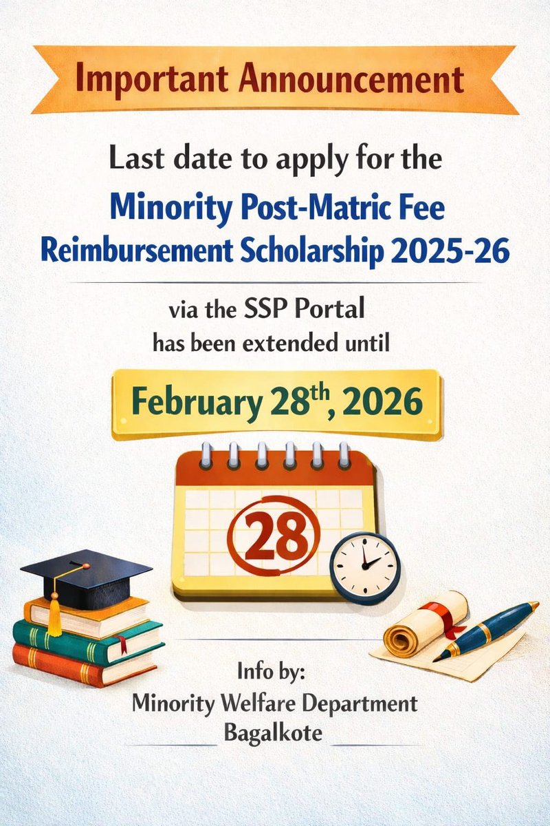 #Karnataka #KarnatakaNews