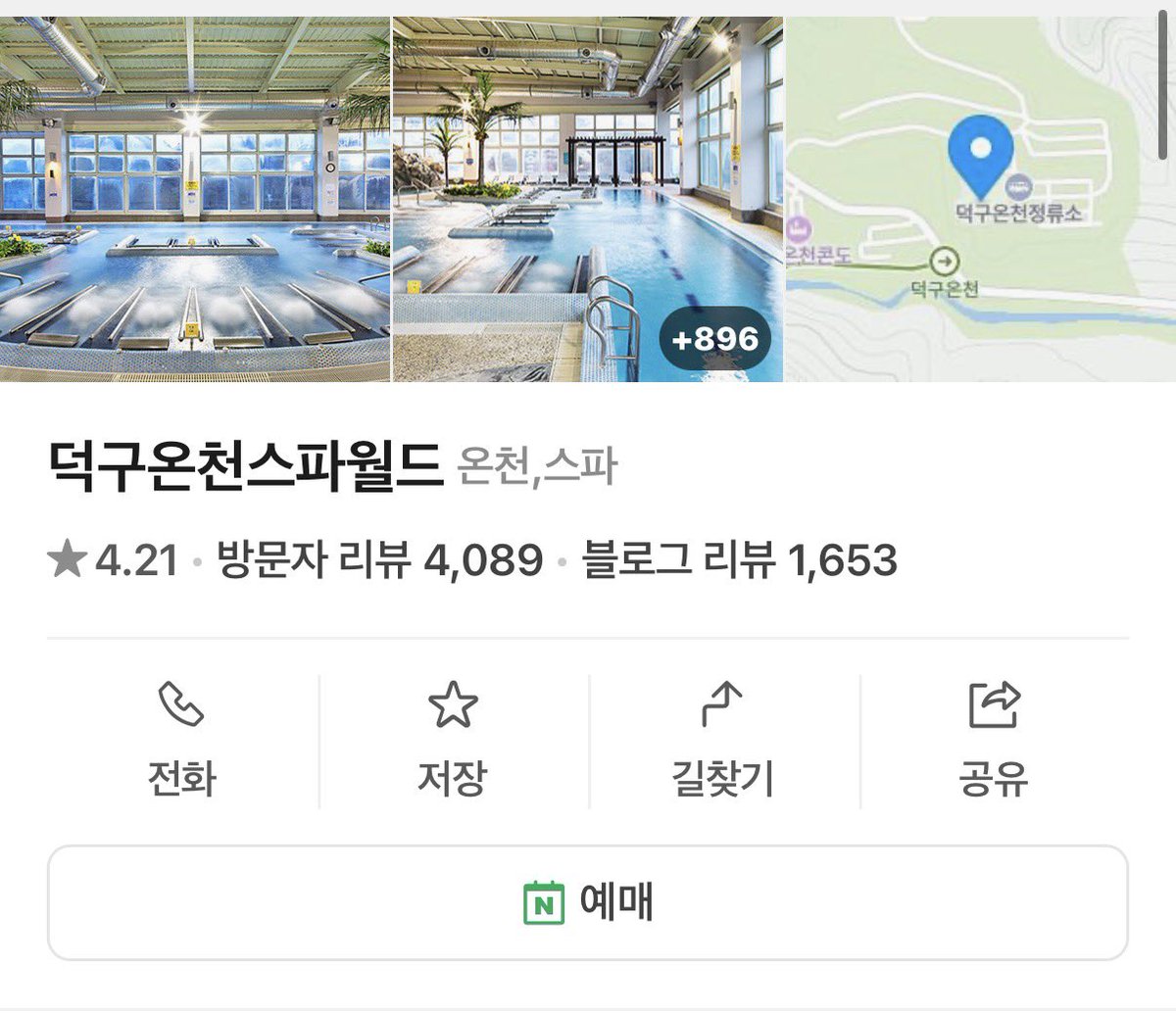 수박 tweet media