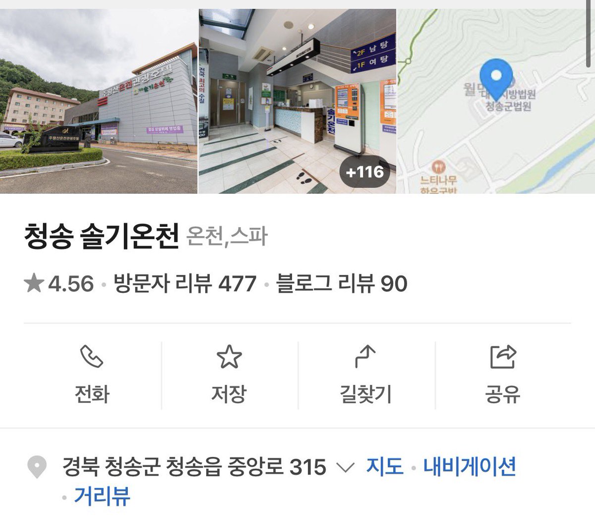 수박 tweet media