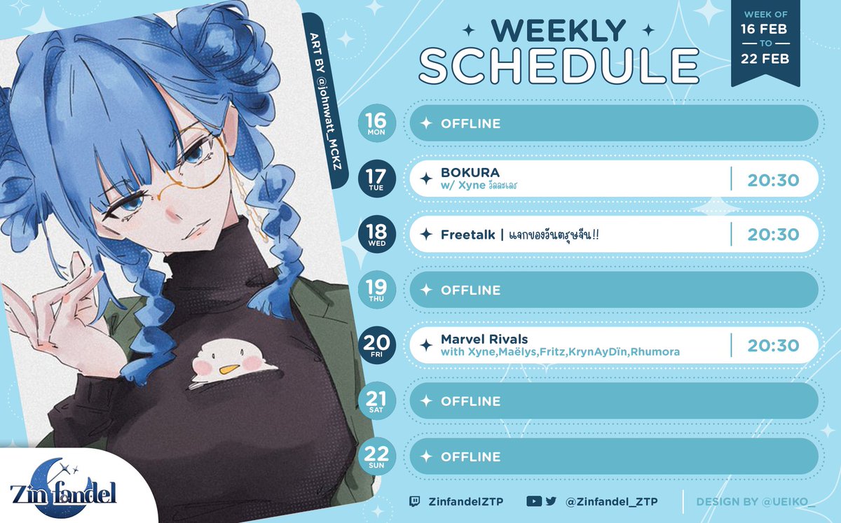 Zin'fandel「ZTP」 tweet media