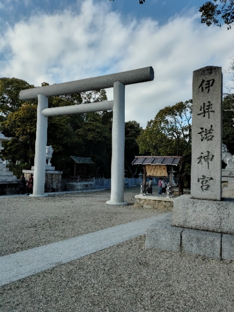bigone3012's tweet photo. 建国記念日、伊弉諾神宮へ。
#建国記念日　#伊弉諾神宮　#淡路島 https://t.co/08yTs8hfiT