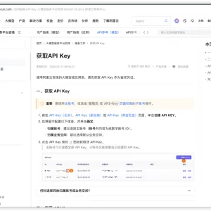 CodesCookies's tweet photo. qwen其实一些模型都挺好的 最大的问题就是什么都要搞进阿里云难用的要死的破百炼 https://t.co/aHNfP7HlX5