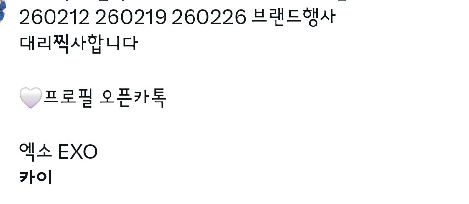 드디어 입생뷰티려나!!!