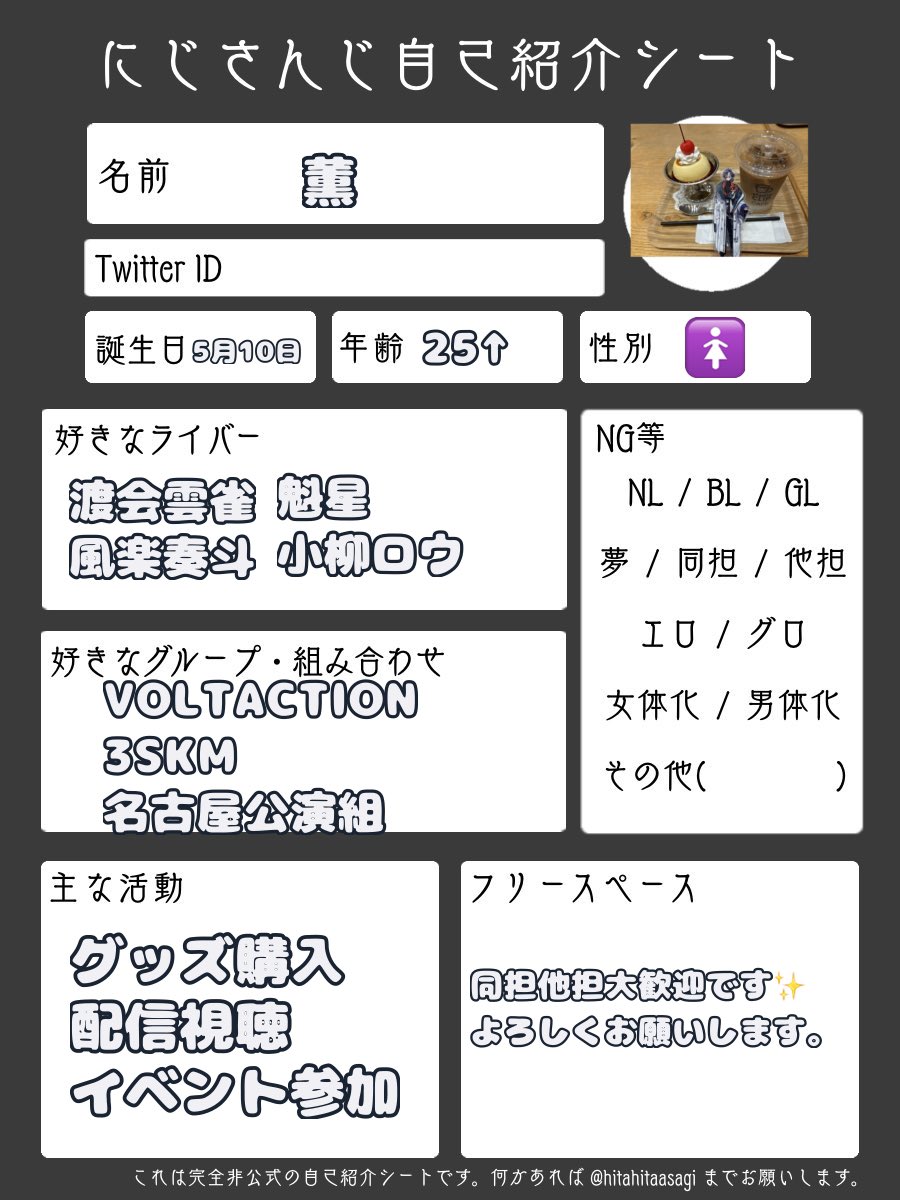 薫🔑🐍 tweet media