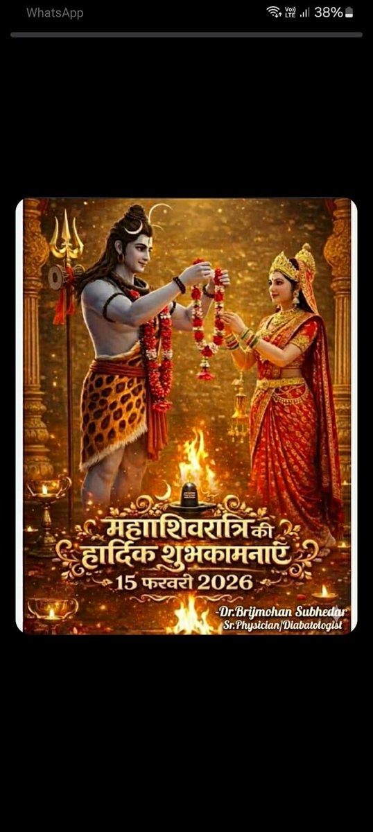 dr_toxic's tweet photo. May Lord Shiva's divine light bring you peace, strength, and infinite wisdom.
Wishing you a blessed *Maha Shivaratri*. to you and your family members https://t.co/qhmD0vYrpU