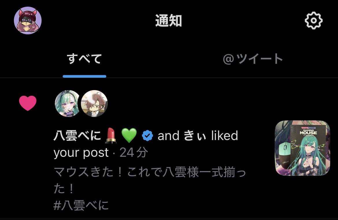 misamo330's tweet photo. いただきました！ありがとうございました！ https://t.co/kiQ28W3GrM