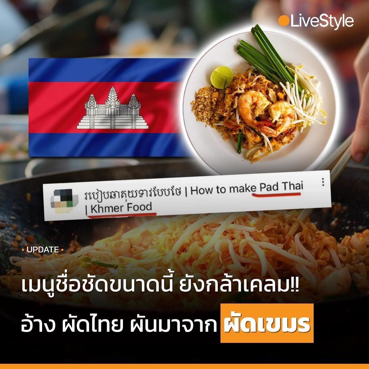 ด้านจริงๆ ประเทศขอทานเหี้ยนี่