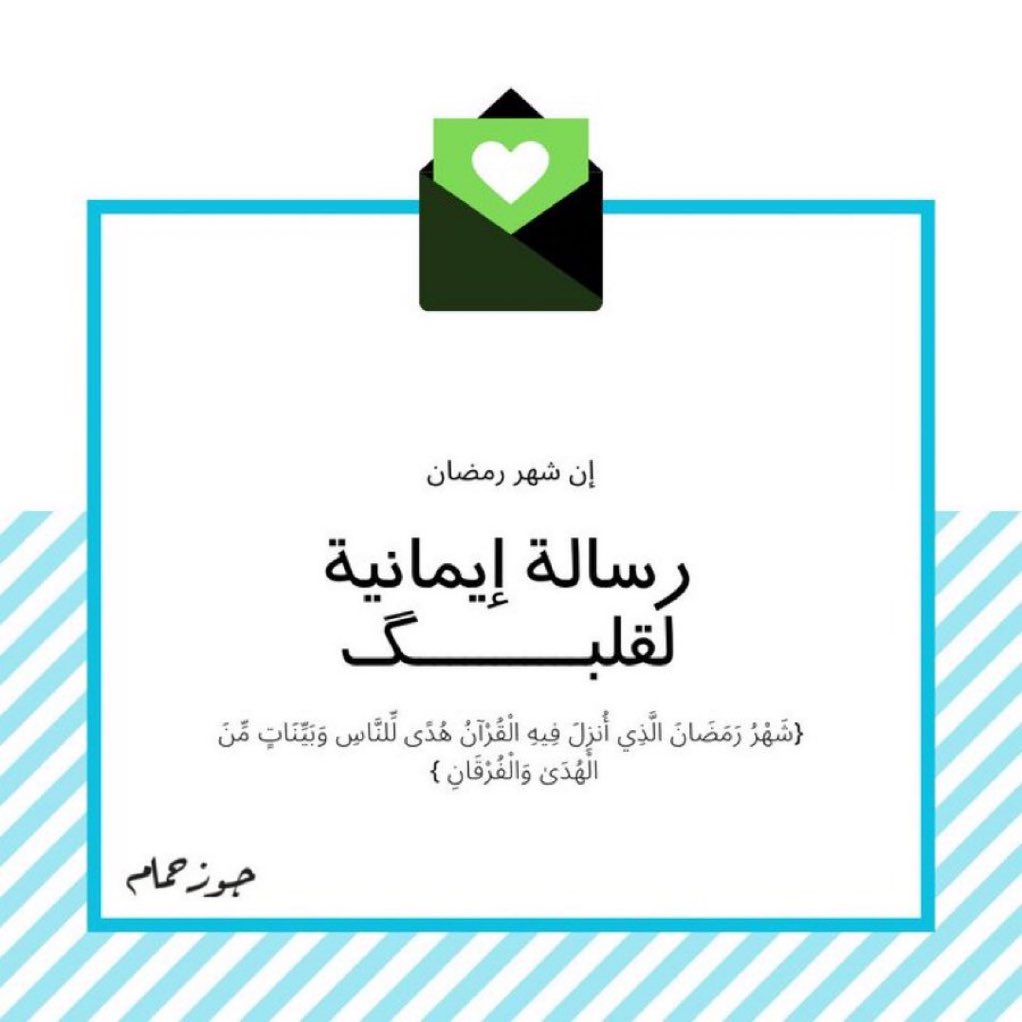 جوز حمام tweet media