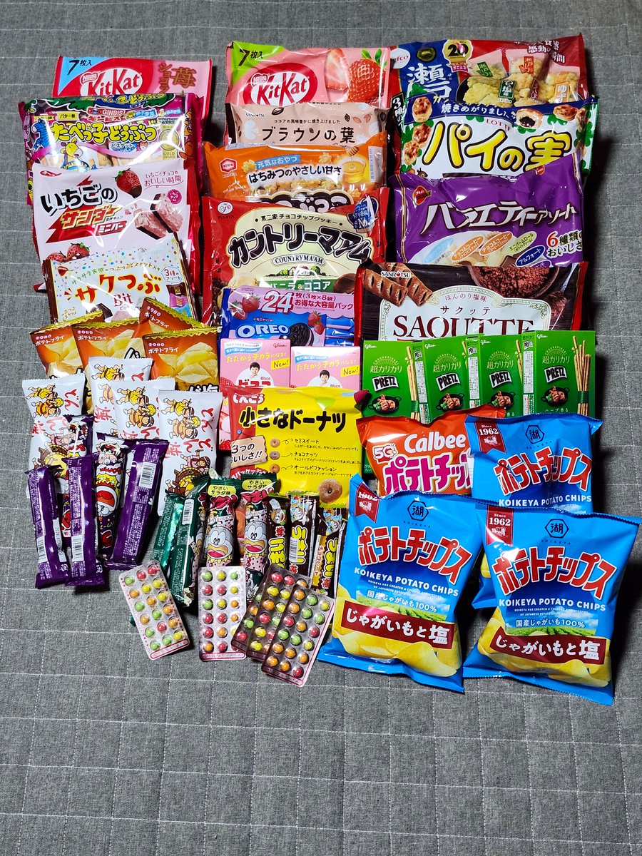 b_n3r's tweet photo. 完全に忘れてたけど今年もバレンタイン駄菓子セット作ったお･*･:≡(　ε:)

若干手抜き感は否めないか楽しかったから良しとしよう( *˙ω˙*)و ｸﾞｯ!

1日遅れたけど⸜💕happyValentine🍫 ̖́-⸝‍ https://t.co/8vLMqzKZji