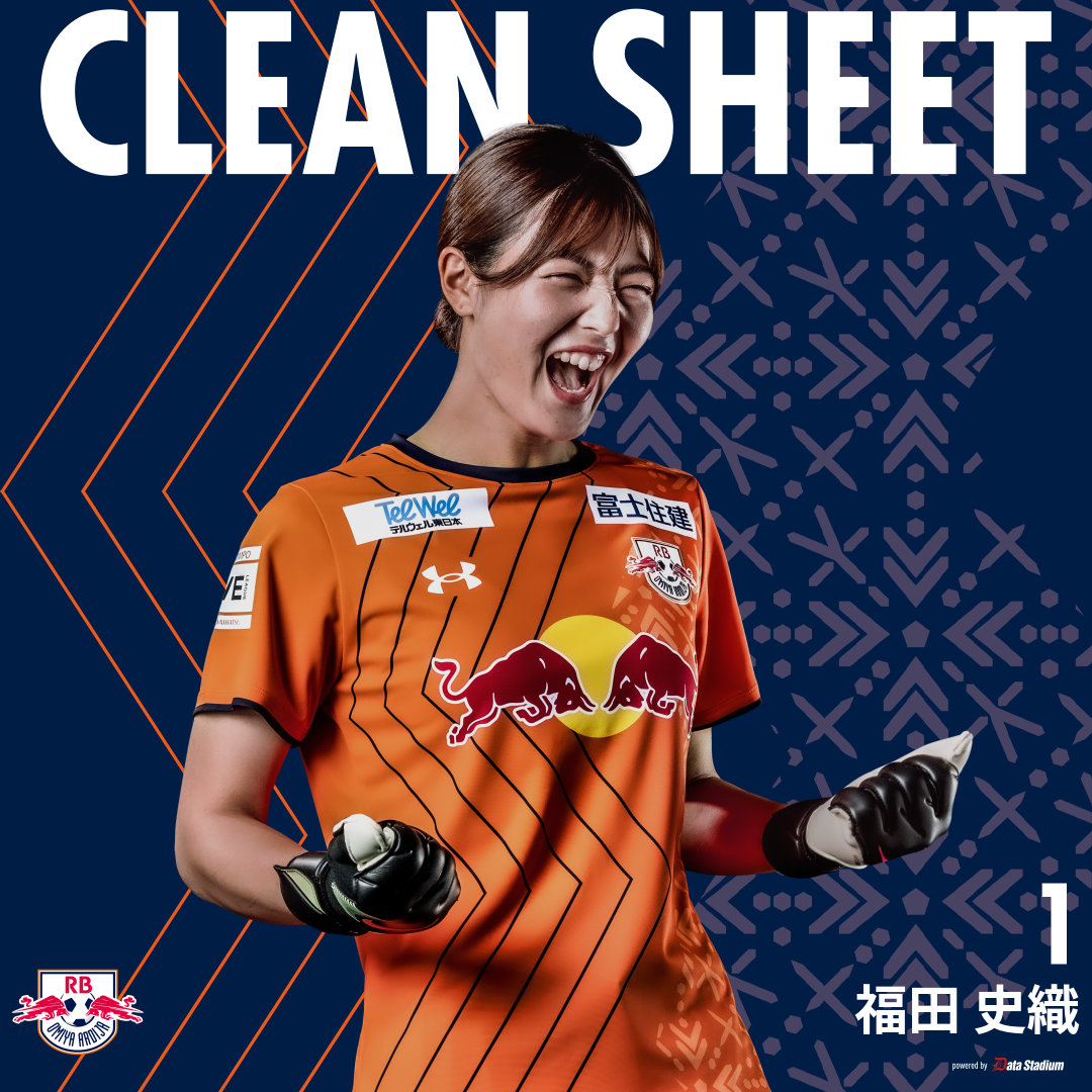⚽️CLEAN SHEET!!!⚽️ 🥅🛡️✨ #福田史織 #RB大宮アルディージャ