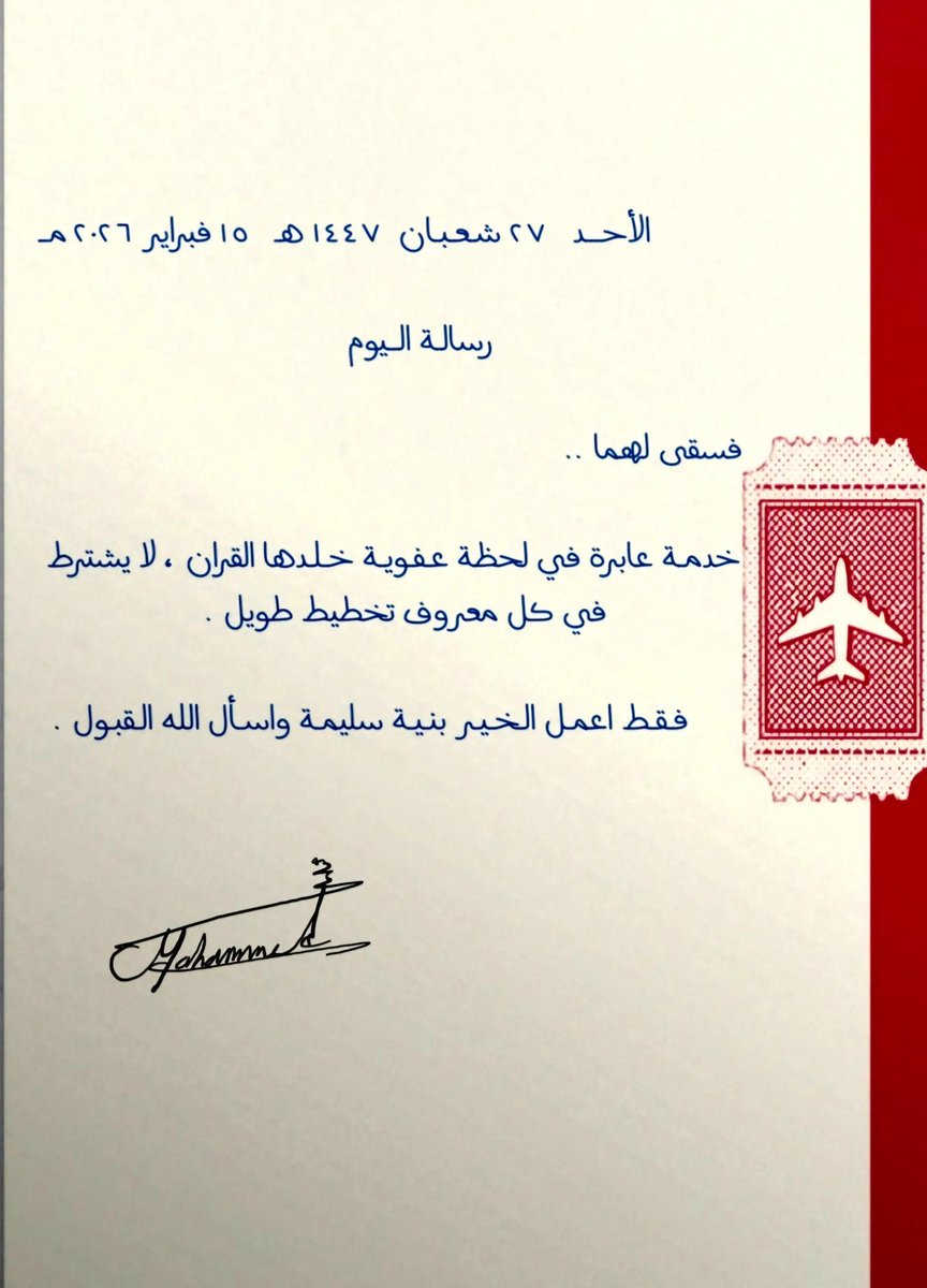 alking66632's tweet photo. #صباح_الخيرᅠ https://t.co/KhTCLNjtcq