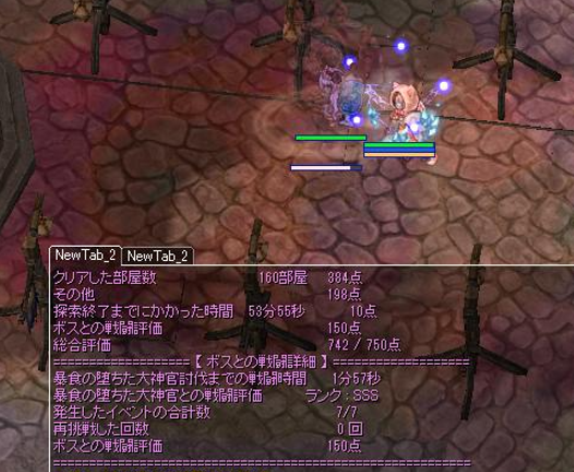 たけちゃんまん tweet media