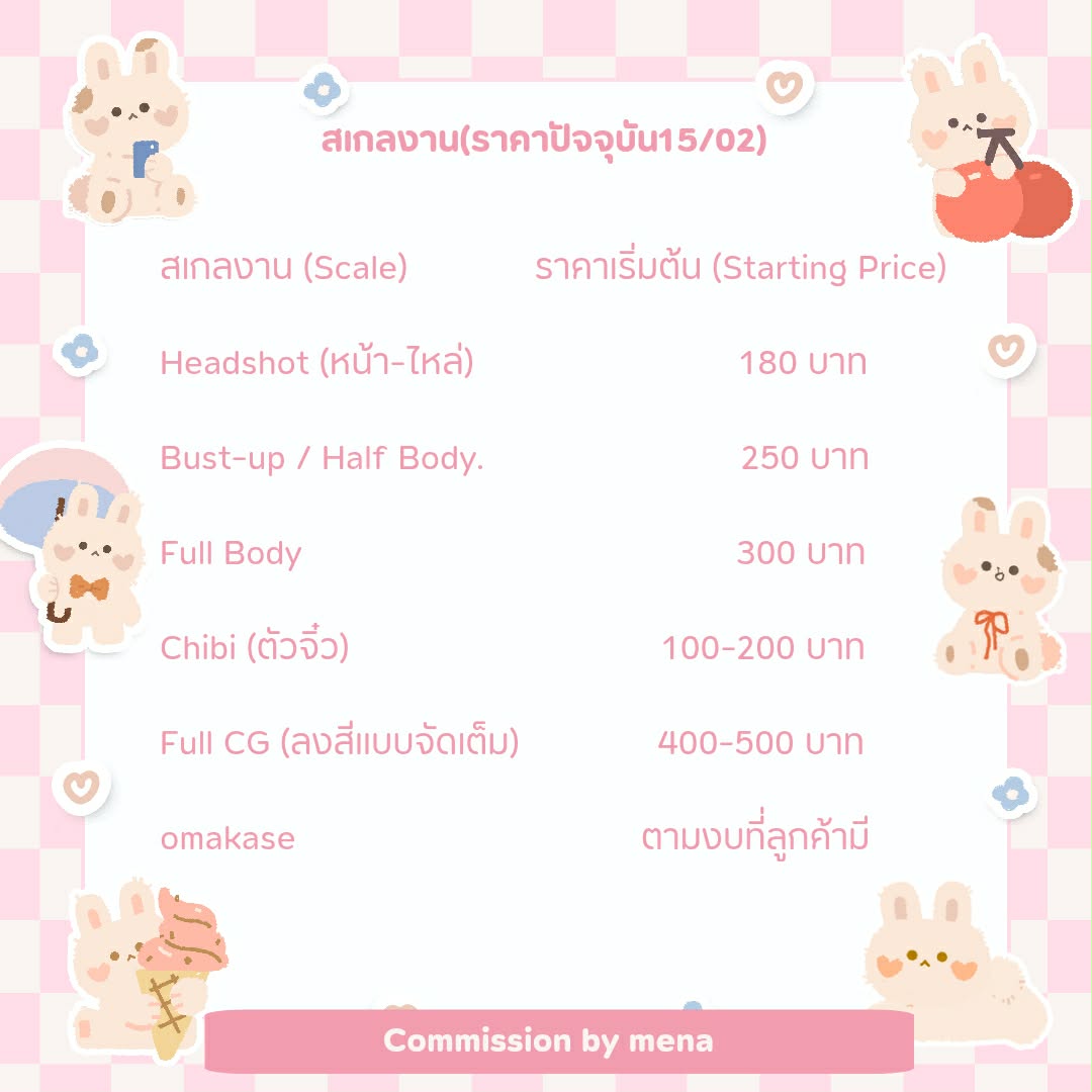 Momin06_50's tweet photo. COMMISSION OPEN 💖
เปิดรับวาดเรื่อยๆนะคะ สนใจสอบถามDmได่เลยนะคะ #commissionTH #commissionart #Commission #รับวาดรูป #รับวาดจิบิ #Giveaway #รับวาดโปสเตอร์ #รับวาด #รับวาดอนิเมะ #commissionopen https://t.co/q8qbpXyIAh