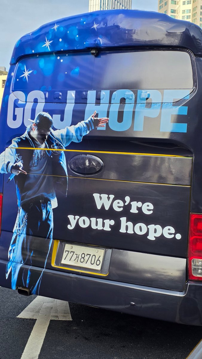 호비 생일버스도 봤다 🥰
<a href="/flowerway_hope/">🌸정호석꽃길조성단(정꽃단)¹⁵⁰</a>