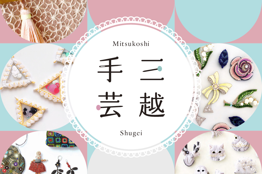 ミニチュアの傘キットを準備しています☂️

お好きな生地で可愛い傘を手作りしてみませんか😆
50cm×50cmのクロスカットで作れます。

刺繍生地はセットになっていませんので、お手持ちの生地や、当店の生地などいろいろ楽しんでくださいね⛱️