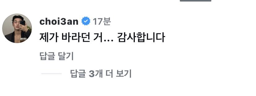 스피닝 릴스에 산 댓글 단 거 본 사람 . . . ㅜㅜ 아 황당해