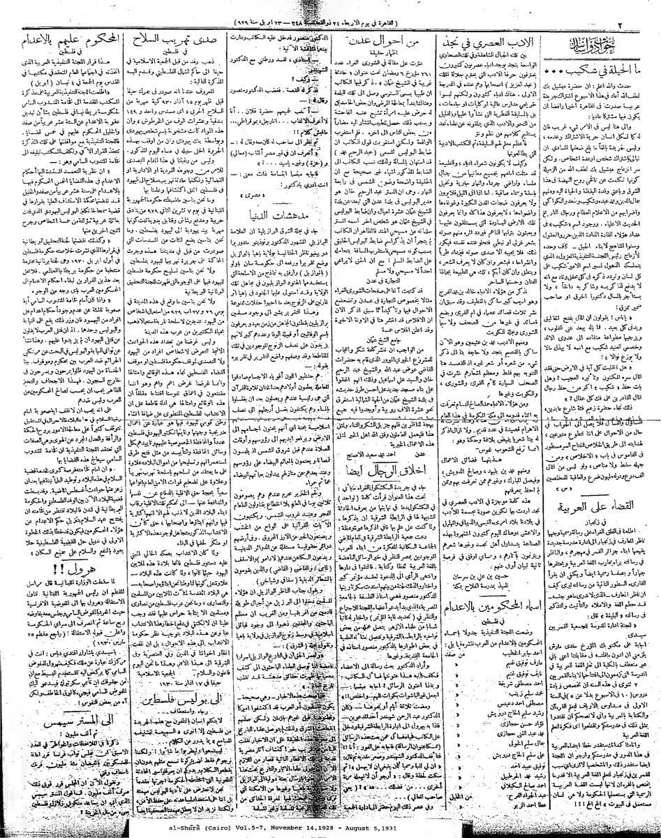 أبو يعرب tweet media