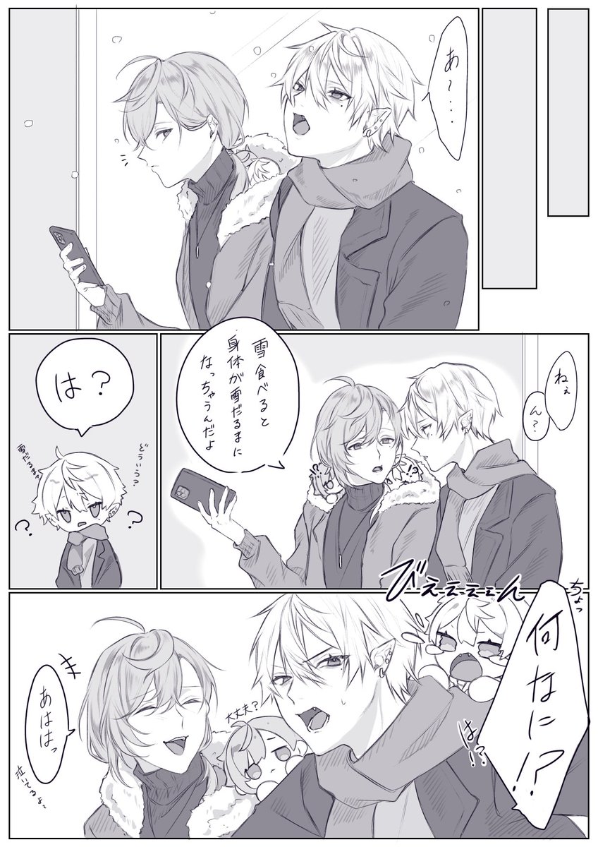 Liv_0209's tweet photo. 雪ノワ☃️︎🤍
#KuzuArt   #かな絵 https://t.co/q9rGeEDwFx