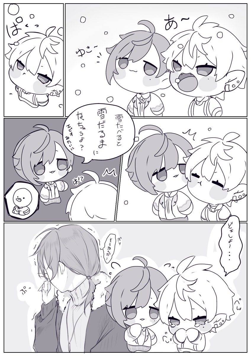 Liv_0209's tweet photo. 雪ノワ☃️︎🤍
#KuzuArt   #かな絵 https://t.co/q9rGeEDwFx