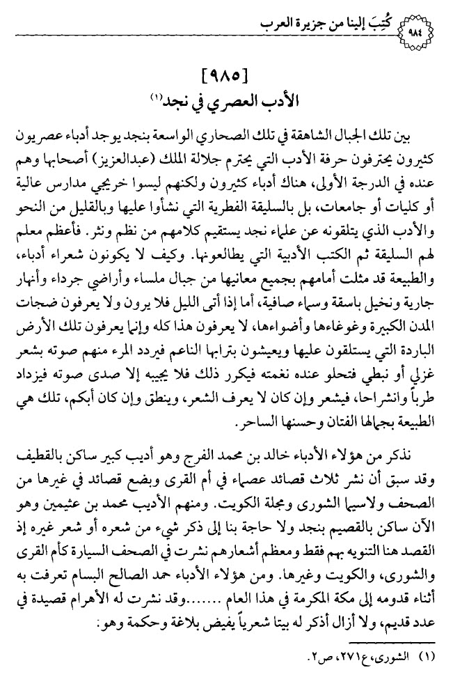 أبو يعرب tweet media