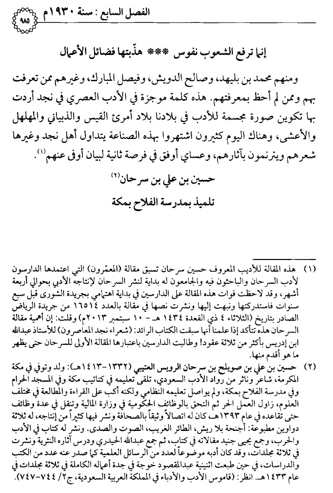 أبو يعرب tweet media