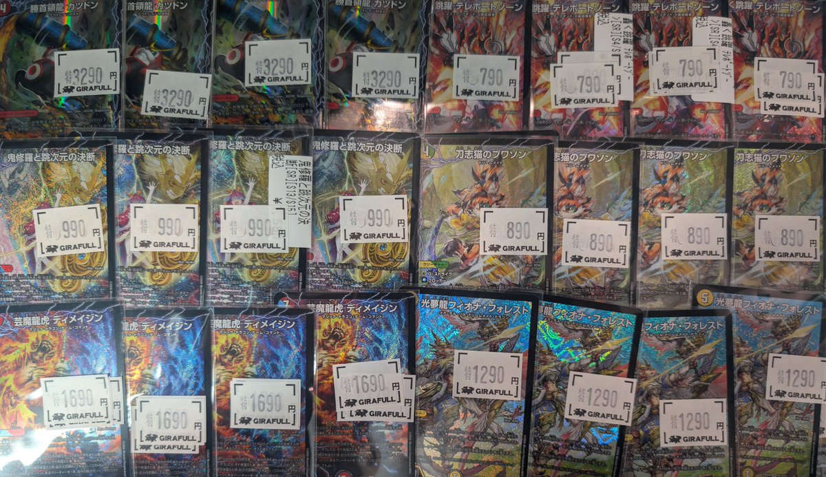 ⚡⚡＃デュエルマスターズ⚡⚡ ▶️＃GIRAFULLなんば 🔥🔥＃デュエマ