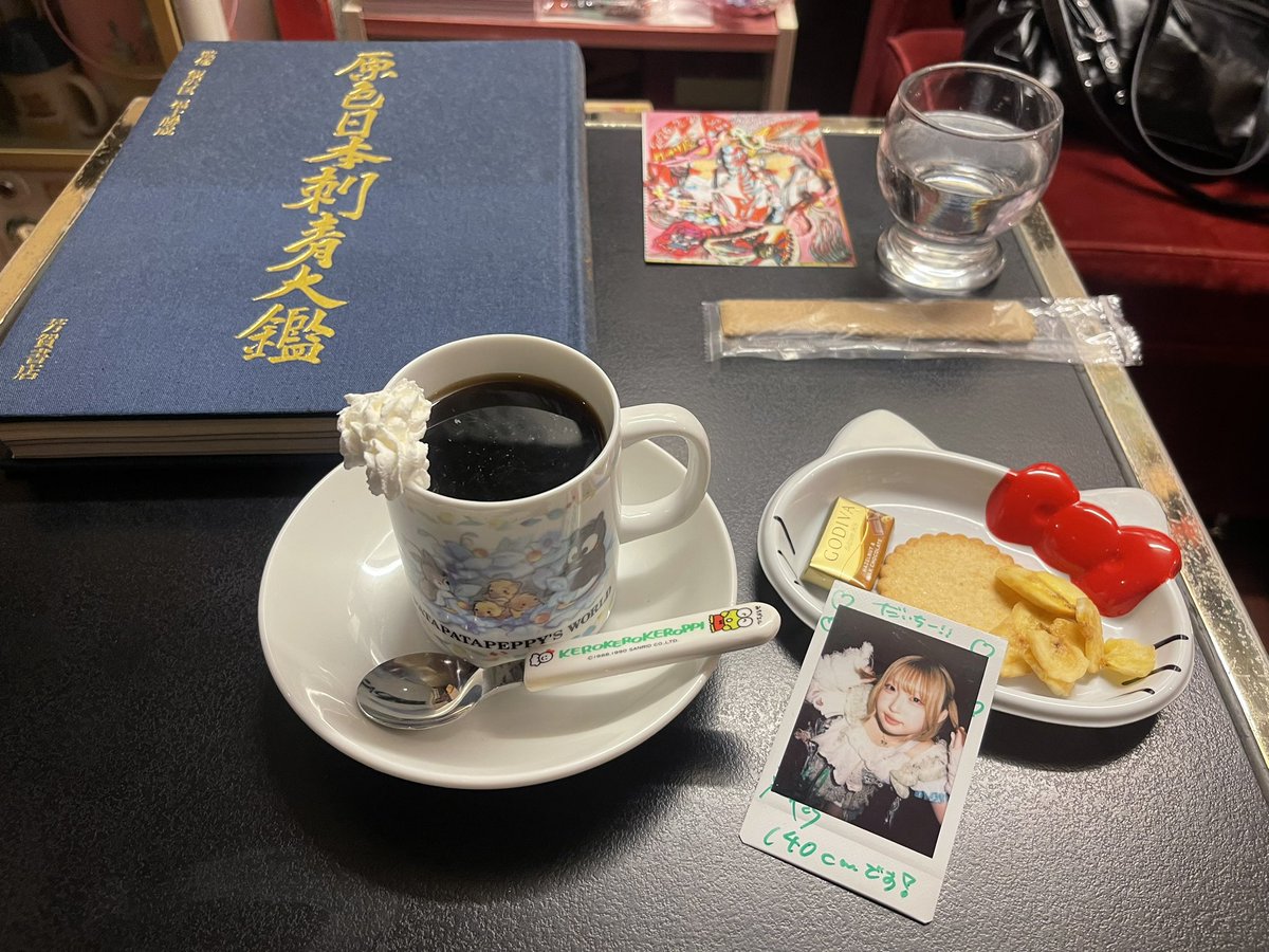 真珠子🦪⚪️ (@Shinjuko) / Posts / X