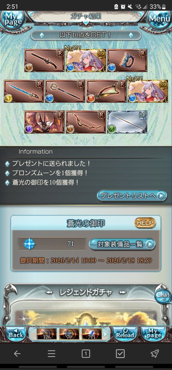 San_Shiropro's tweet photo. かぐや2枚！！！
#グラブル 
#グラブル好きさんと繋がりたい https://t.co/Itt2aSStVV