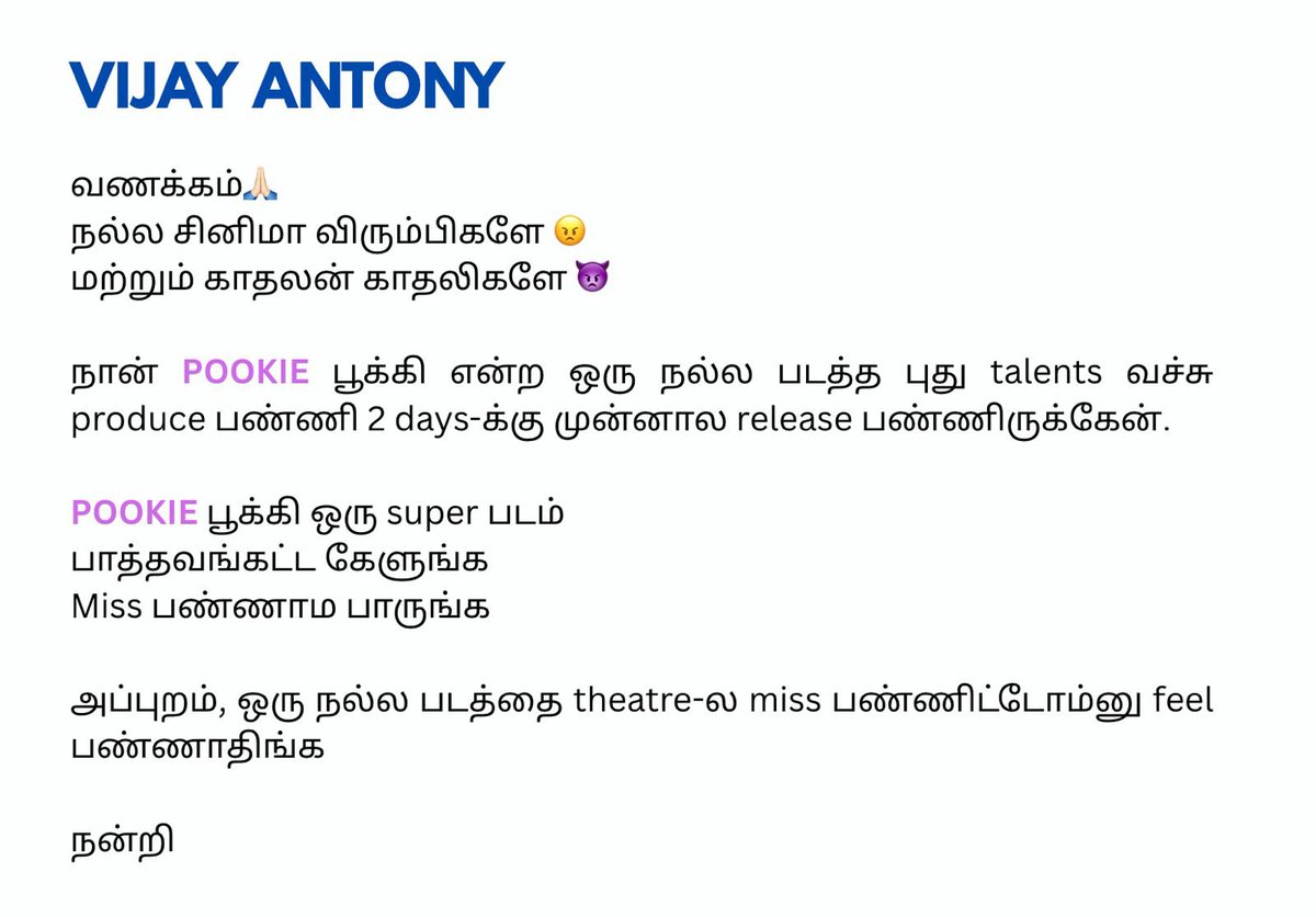 vijayantony's tweet photo. https://t.co/QSTPnG1tAv