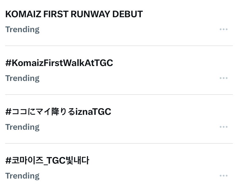 📊] 260215 KOMAIZ FIRST RUNWAY DEBUT and all official tags are now