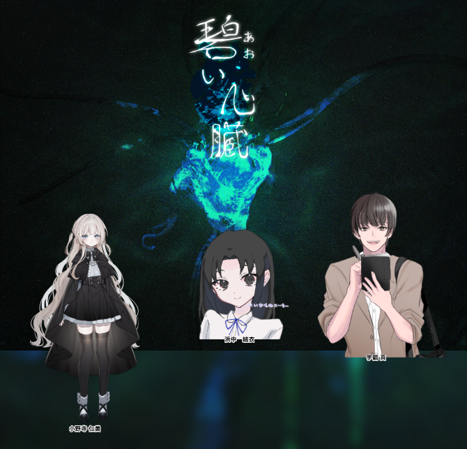 oeneis_'s tweet photo. 先日CoC6版「碧い心臓」を回していただきました。
無事生還。スムーズに進んで、楽しいセッションでした！

KP：ナカタさん
PL：furatoさん、七海さん、o.melissa

#TRPG #クトゥルフ神話TRPG https://t.co/WaT4tCXqiL