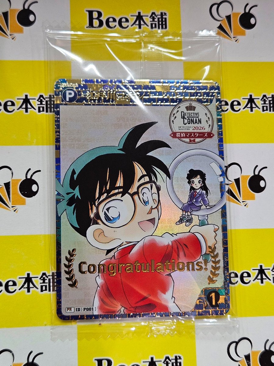 ✨【#コナンカード 商品情報】✨ 「江戸川コナン」 探偵マスターズ2026
