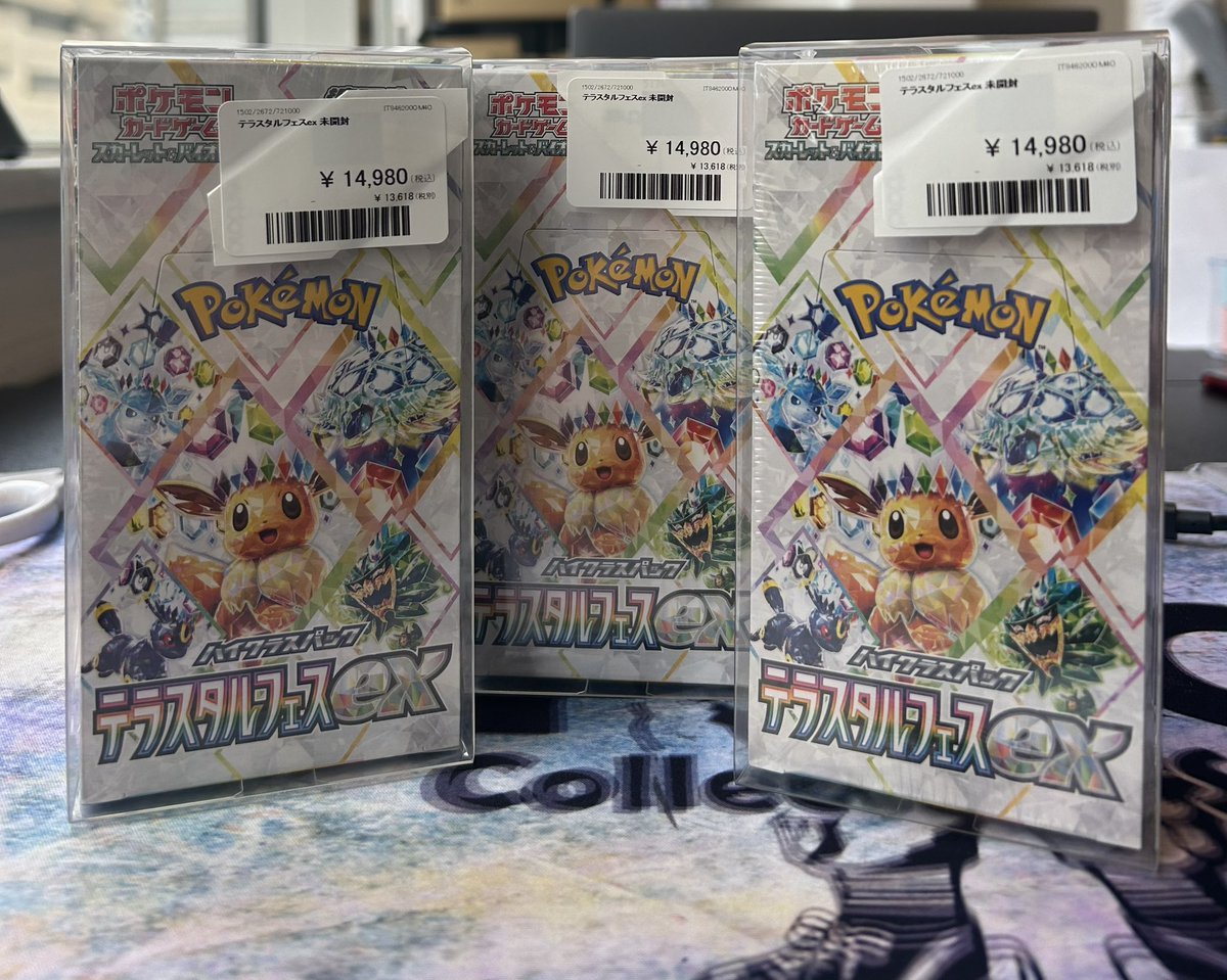 💫入荷情報💫 テラスタルフェスex 未開封 3BOX 入荷いたしました