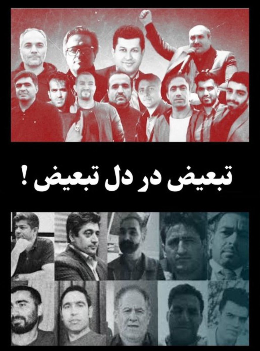 آزادلیق ، عدالت ، میللی حکومت