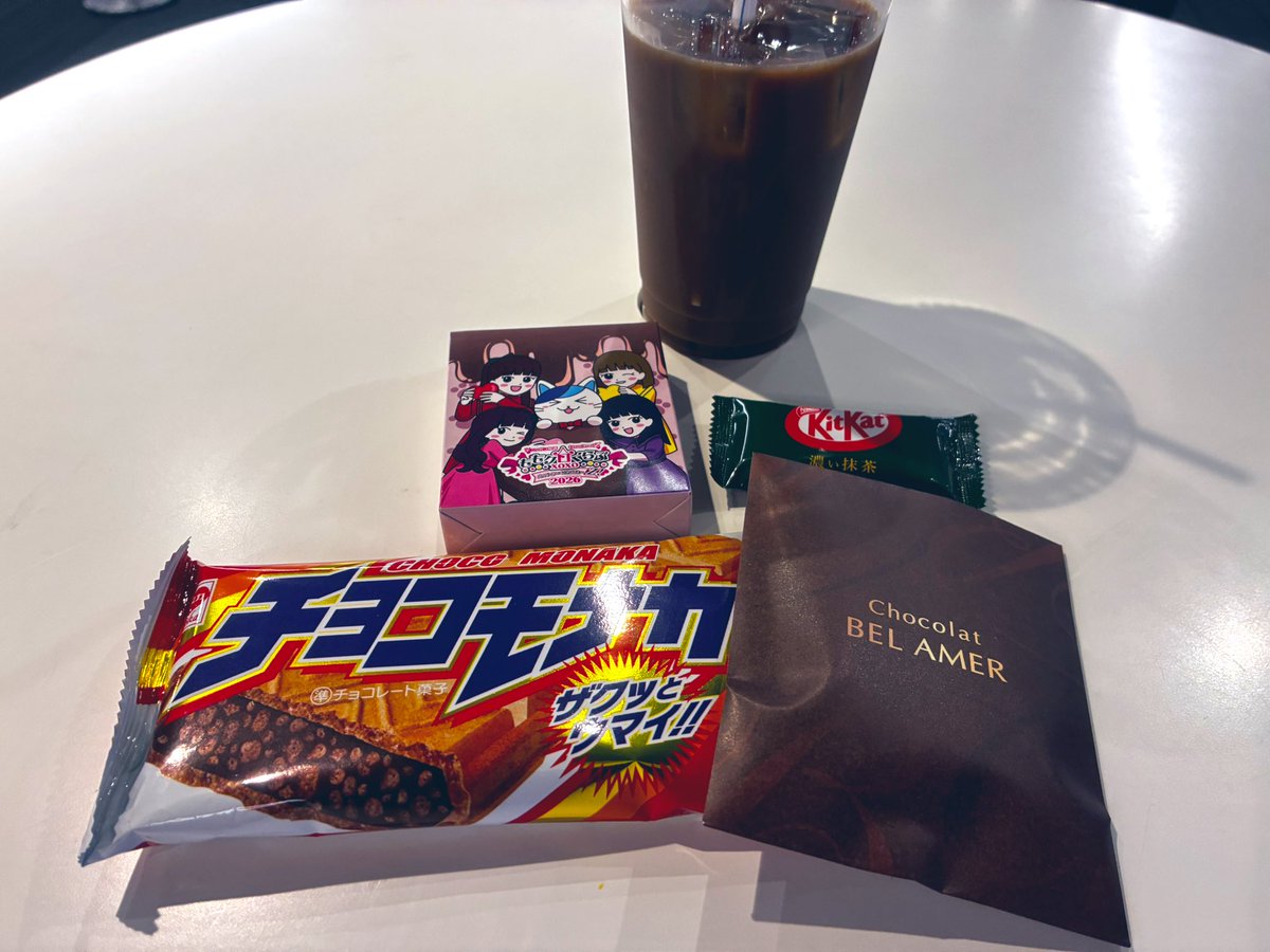 jedi1106's tweet photo. 今年もみなさんにチョコいただきありがとうございました。いただきます。 https://t.co/UWkN5CXyD3