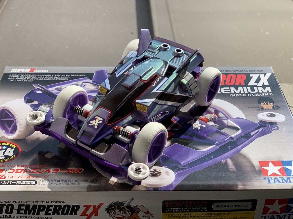 ミニ四駆引退品 数年前に再燃して作ったミニ四駆を引退するので、売るといったら買って