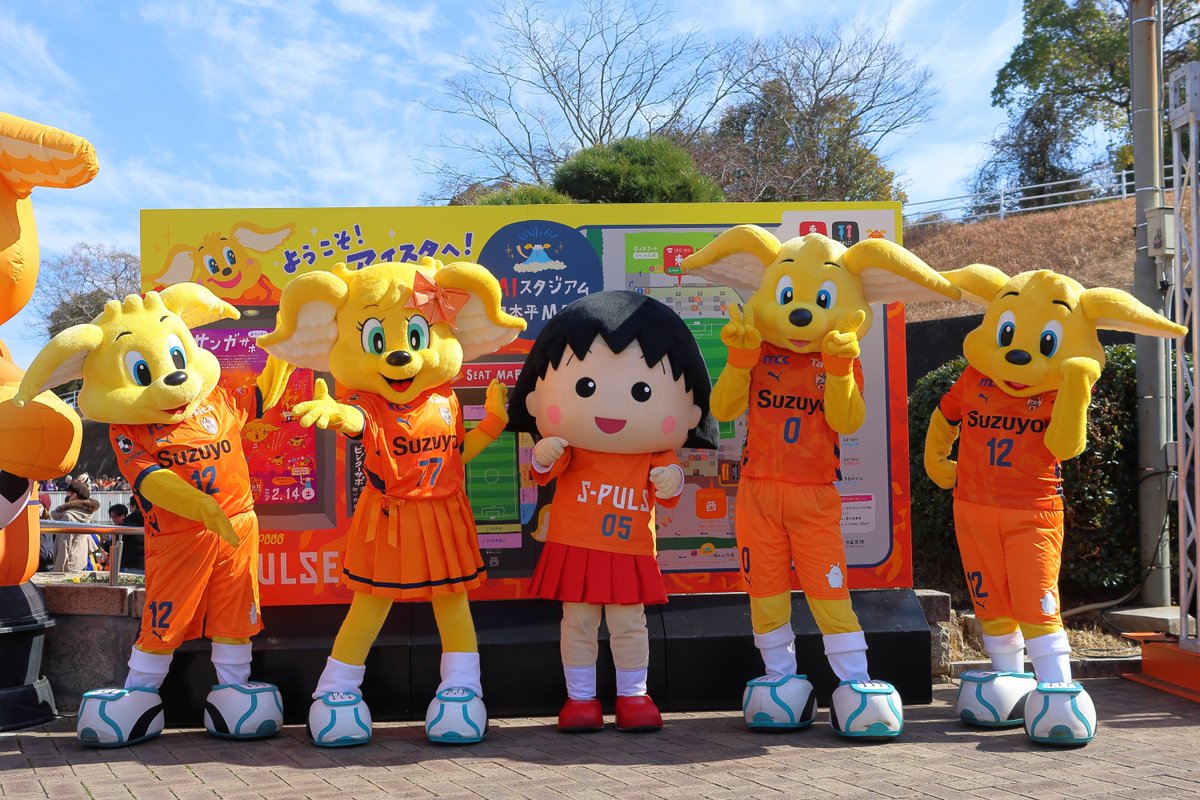 パルちゃんず応援アカウント (@pulchans_love) / Posts / X