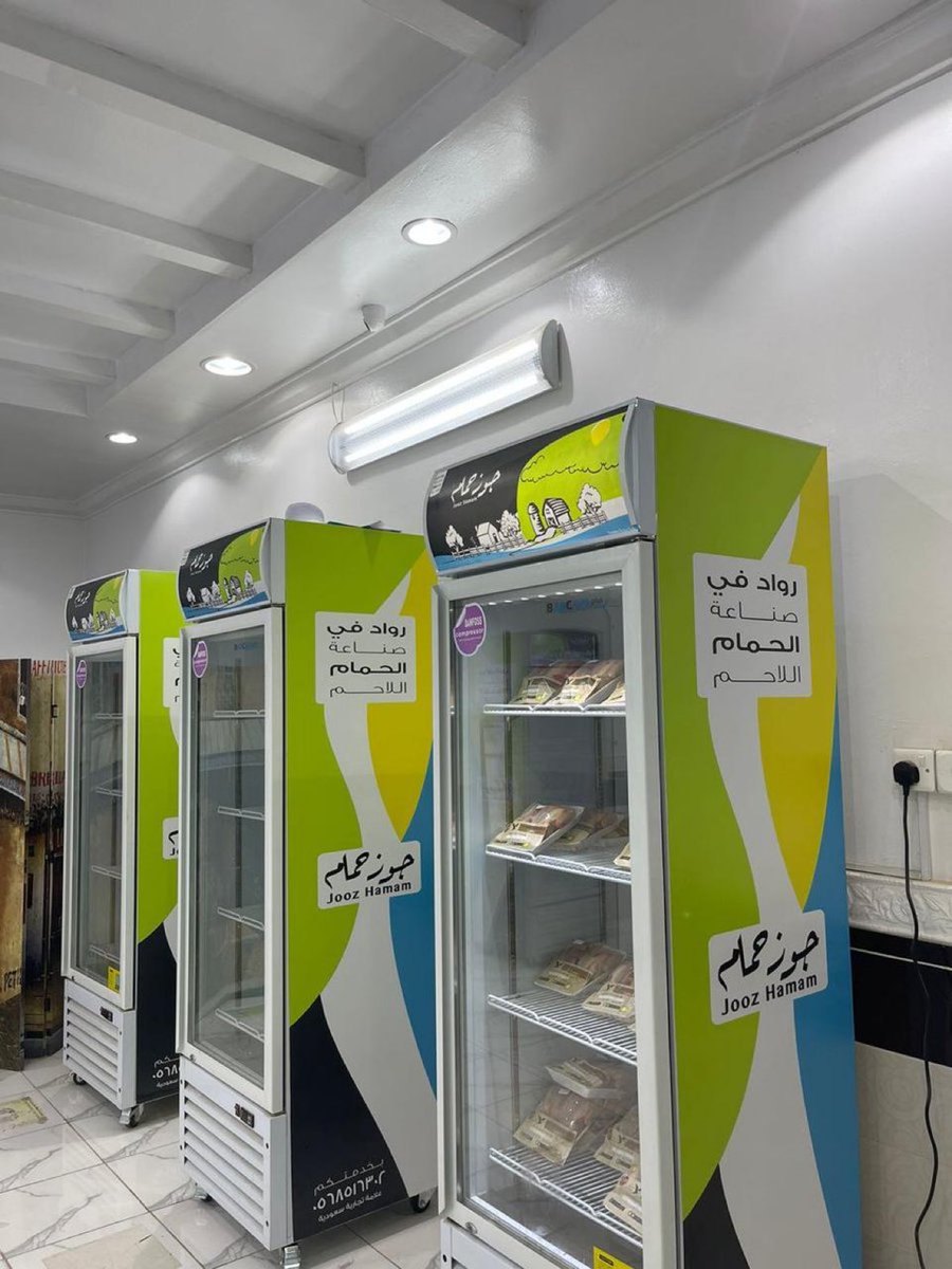 جوز حمام tweet media
