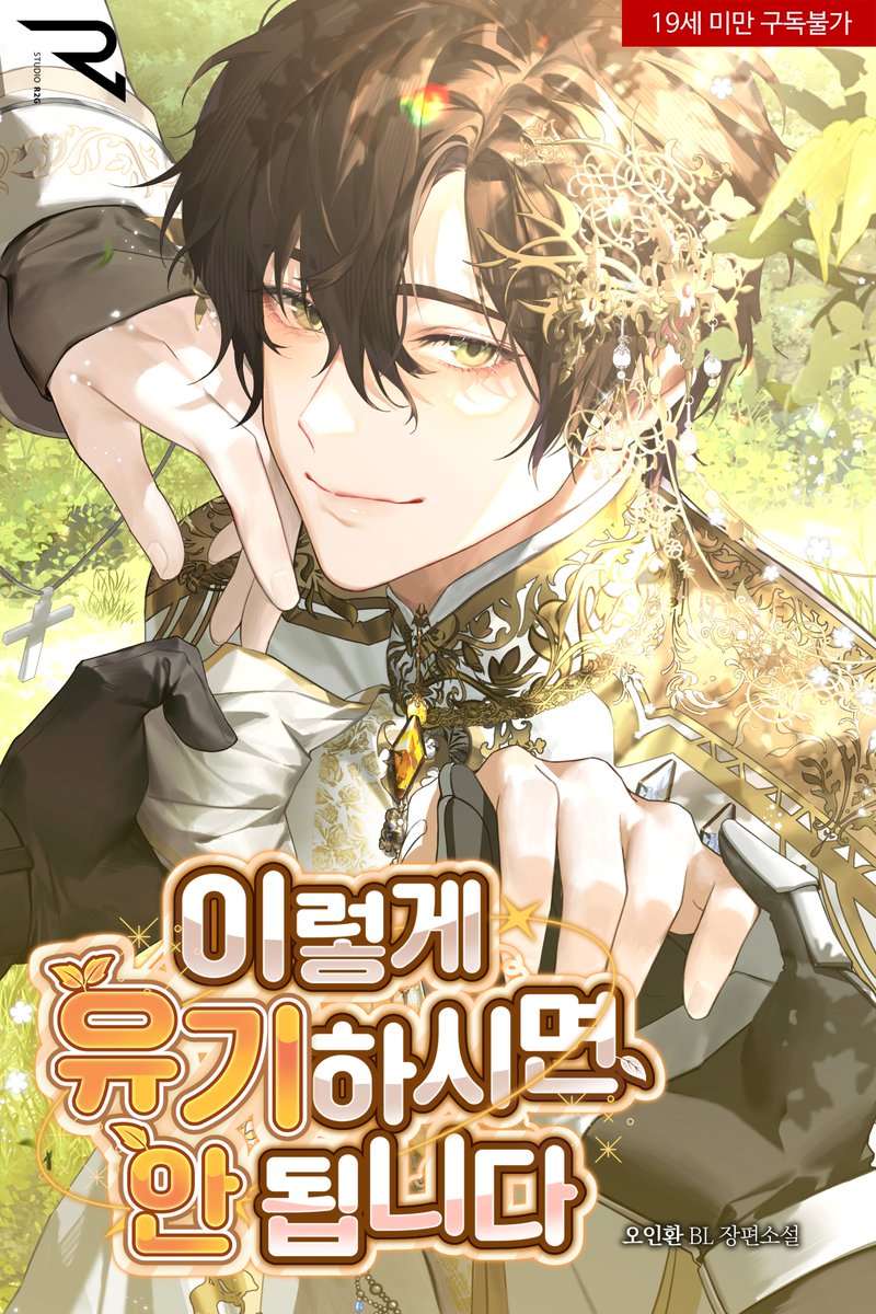 스튜디오 R2G tweet media