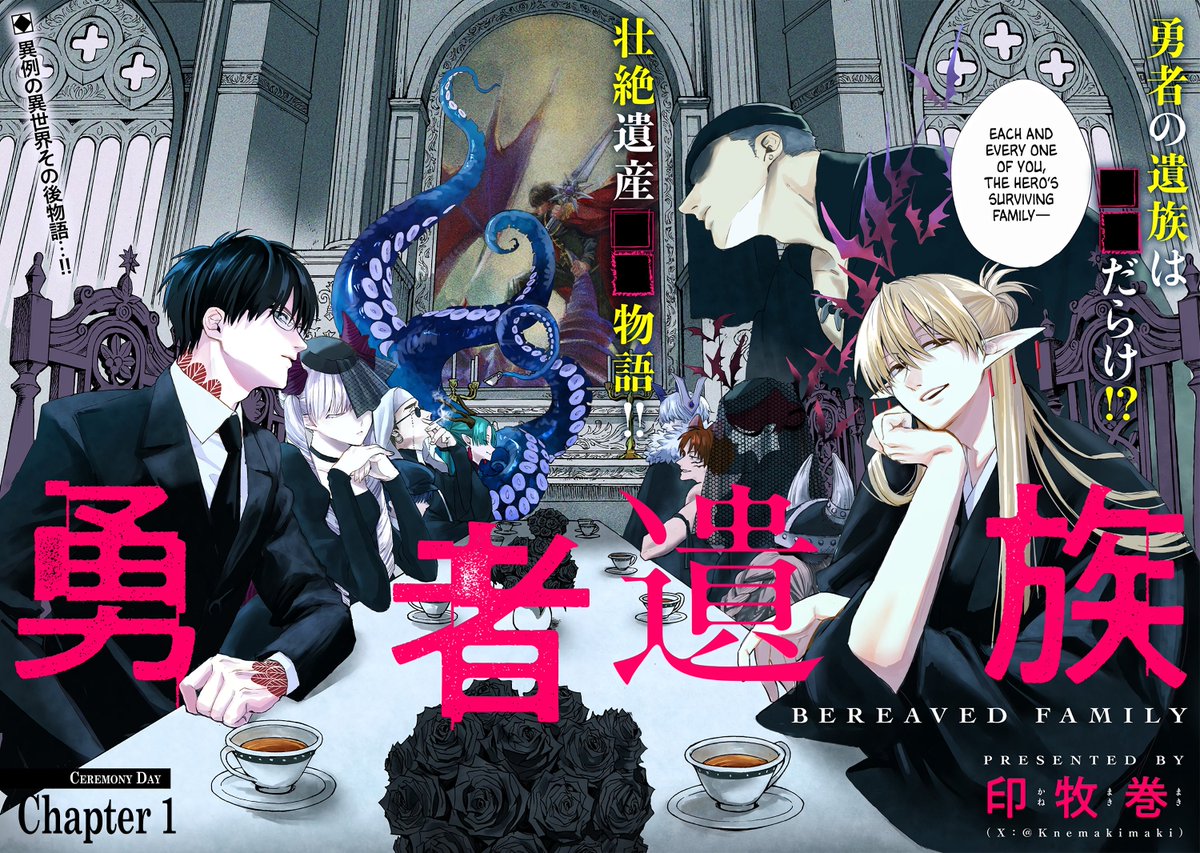 KushiKuritikaru's tweet photo. First chapter of “Yuusha Izoku” has been translated/scanned

The Hero who defeated the Demon King and saved the world has died. Upon hearing news of his inheritance, Jill, a half-elf descendant of the hero, heads cheerfully to the funeral of the “father he never met”?! What follows is a bloody and dirty fight for inheritance waged by the love-starved children of a hero who loved sex too much!! What lies at the end of the fight—a mountain of corpses, or…!?

An unprecedented aftermath story in another world!!
