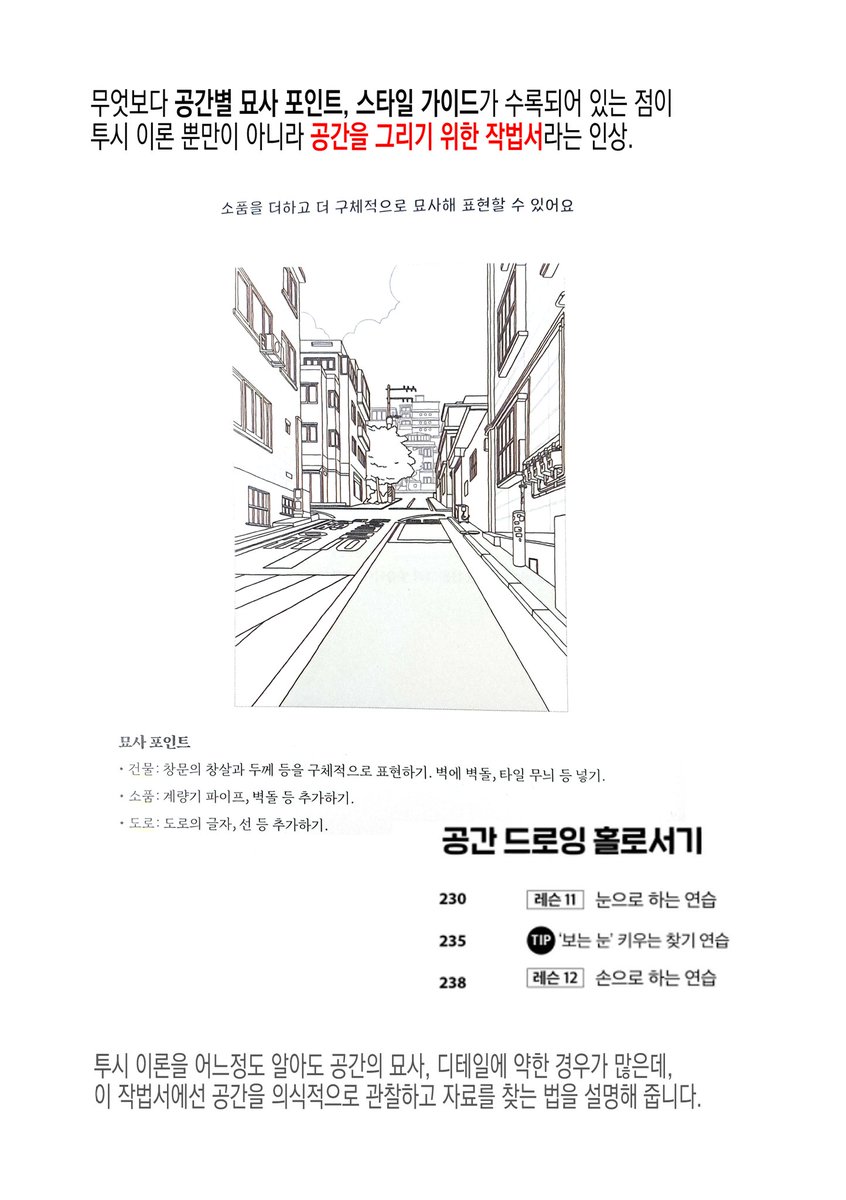 민병관 tweet media