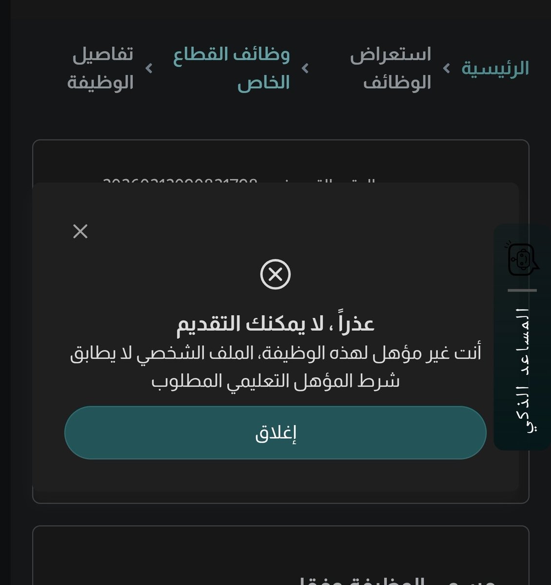 S.W MUHANAAD tweet media